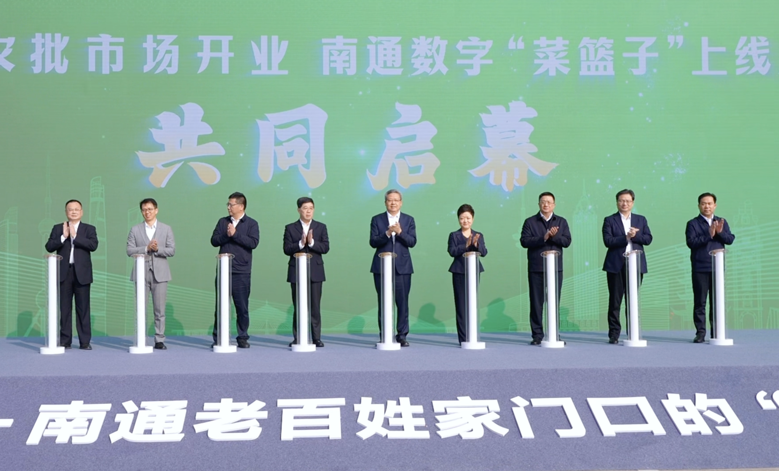 “小菜籃”拎出“幸福感”！滬蔬通農(nóng)批市場(chǎng)開(kāi)業(yè)，南通...